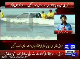 Karachi Me Sea View Pe Khari Cars Pani Me Doob Gaen - Miscellaneous Videos