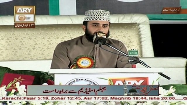 MEHFIL E NAAT (Live from Jehlum) 22nd March 2016