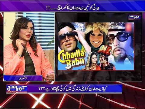 khara Sach with Mubasher Lucman - 21st March 2016 Part 2