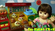 ぽぽちゃん おもちゃアニメ パン屋さんでお店ごっこ❤ Toy Kids トイキッズ animation anpanman Baby Doll Popochan