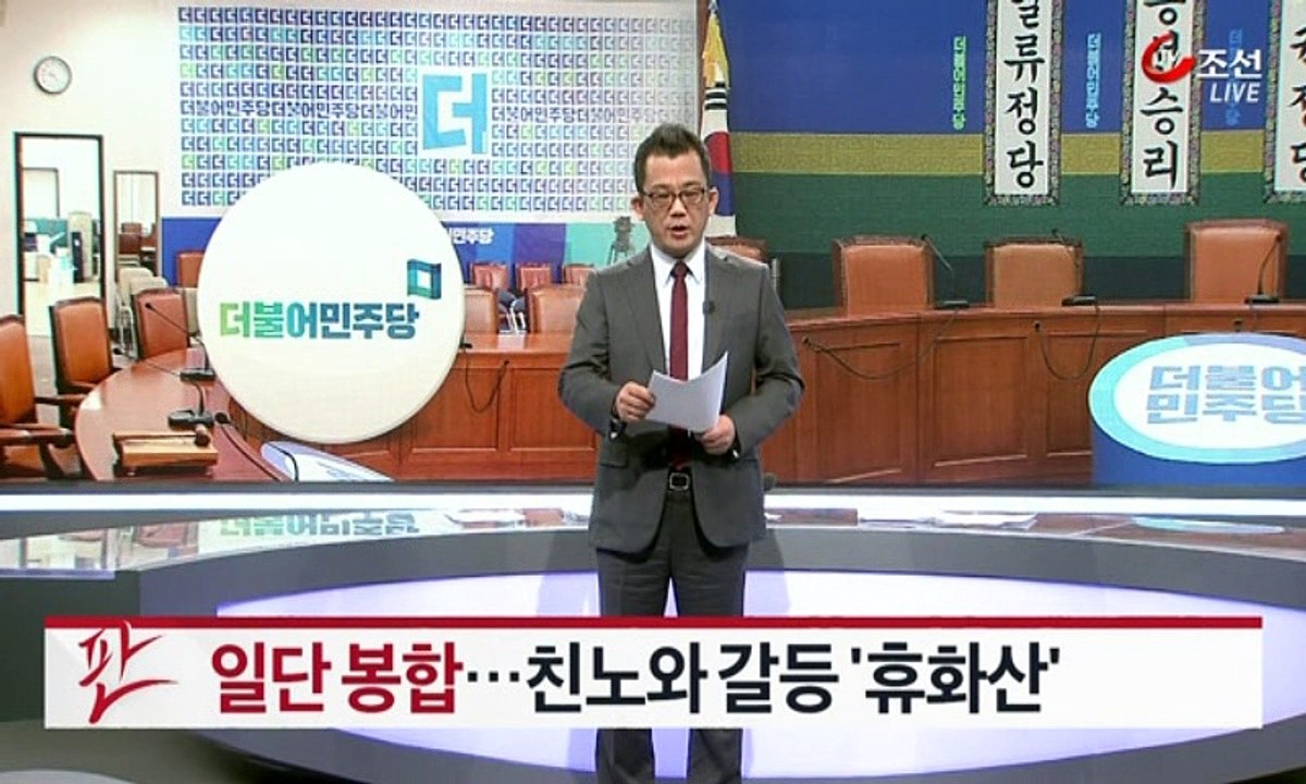 뉴스쇼 판.E1132.160322 1