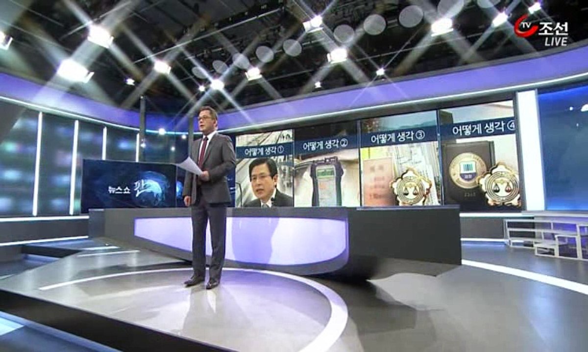 뉴스쇼 판.E1132.160322 2