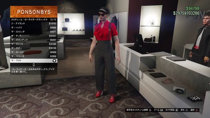 GTA5グリッチ！セクシーコスチュームグリッチ！！ マサキング