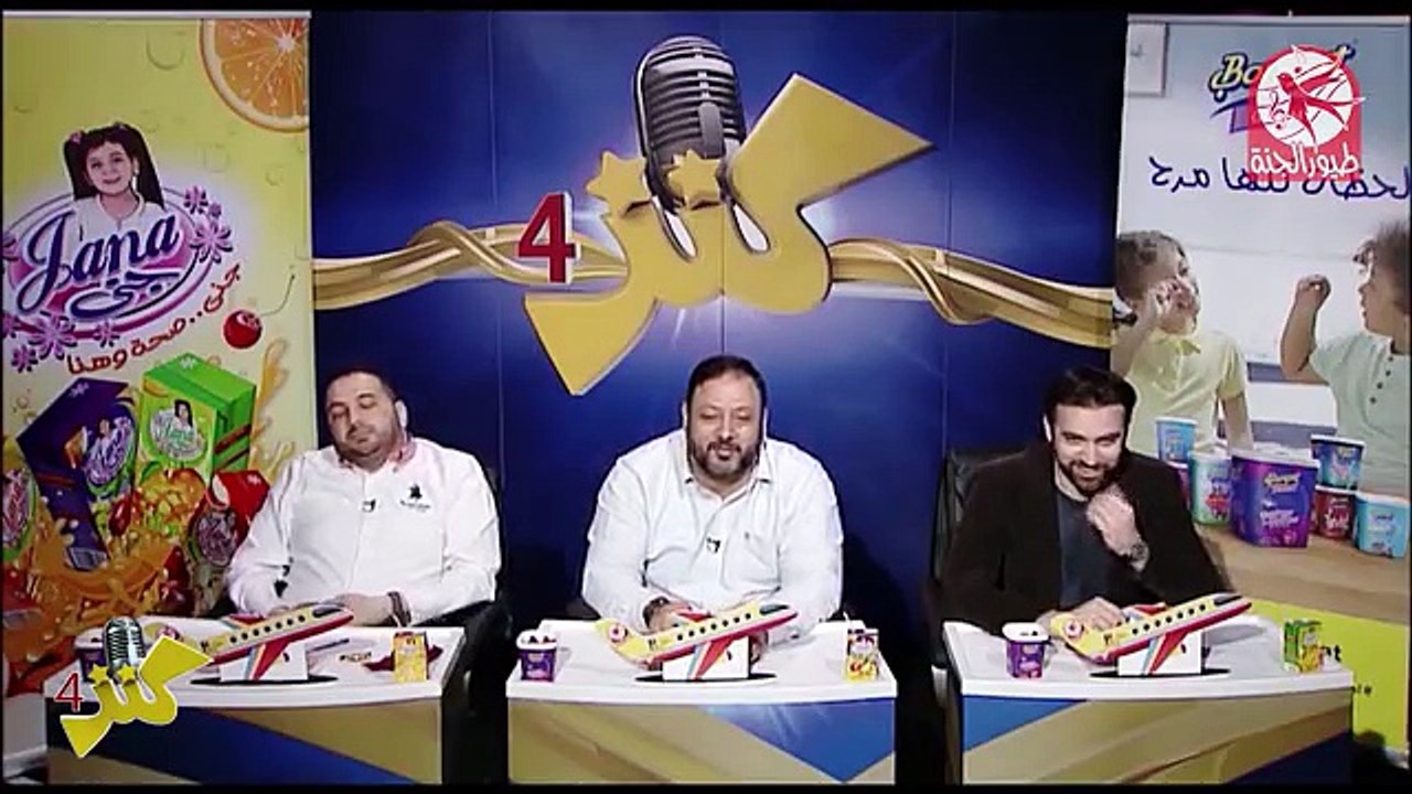 تصفيات بر السعودية - كنز 4 - طيور الجنة