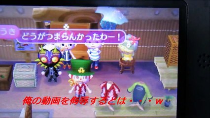 とび森　またまたホモりゅうきに遭遇した件ｗｗ