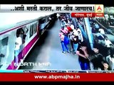 Mumbai : Goregaon Train Accident CCTV Footage