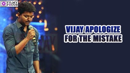 UntitleVijay apologize for the mistake in his 'Theri' audio launch | filmyfocus.comd