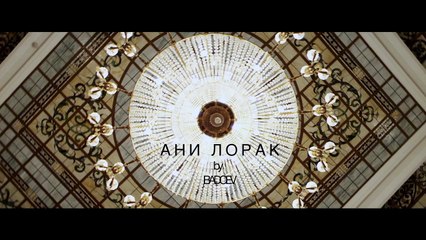 Ани Лорак - Удержи мое сердце (Making Of)