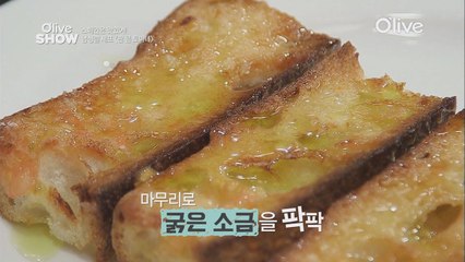 아침식사로 후다닥! 초간단 판 콘 토마테 만들기!