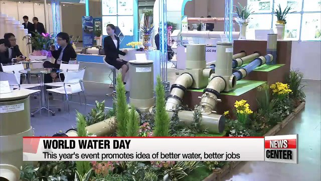 On World Water Day, Korean gov't gives support to Korean water industry