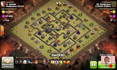 Суперквина и вальки - сильнейшая атака на ТХ9. QW + GoVaHo. Andromax Elite