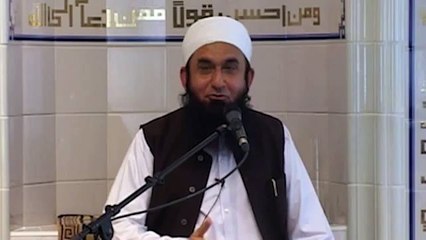 Maulana Tariq Jameel Very Emotional Clip