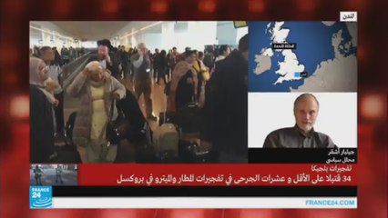 دعوات إلى مزيد من التنسيق الاستخباراتي والأمني بين الدول الأوروبية