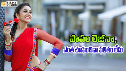 Regina Cassandra don't have Chances in Telugu Industry - Filmyfocus.com