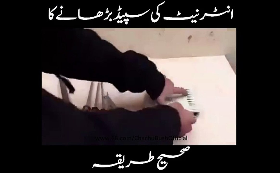 How to Increase internet speed