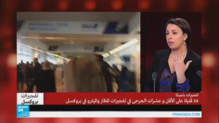 ما هي المشاكل التي تواجهها الدول الأوروبية في التعامل مع الإرهاب؟