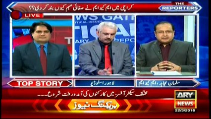 Salman Mujahid Reveals An Inside Story Of MQM
