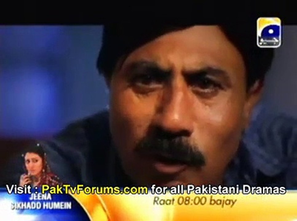 Kash Main Teri Beti Na Hoti by Geo Tv Episode 161 - Part 2/2