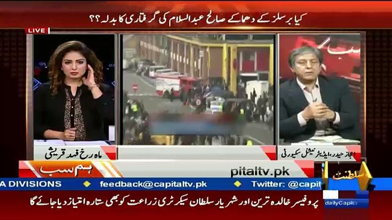 Hum Sub – 22st March 2016