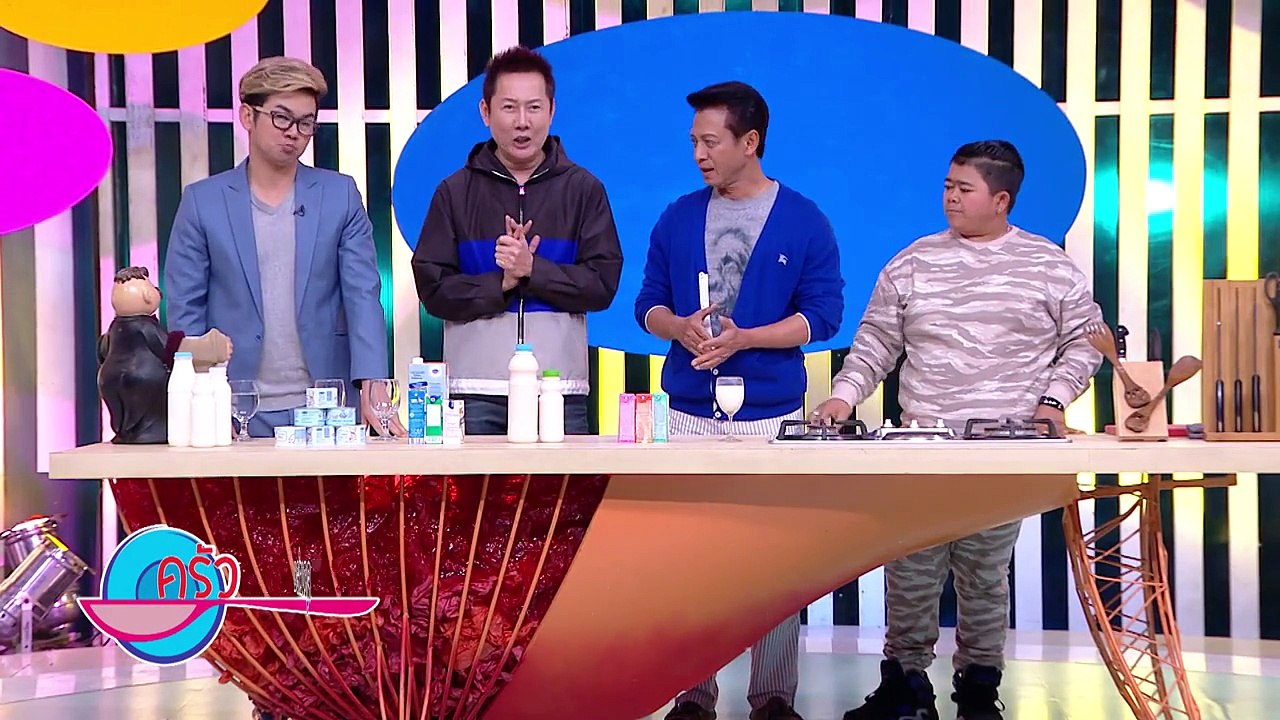 แนะนำวิธีเก็บรักษานม 22 มี.ค.59 ครัวคุณต๋อย