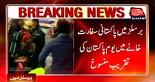 Brussels Attacks: Pakistan embassy cancels Independence Day ceremony