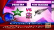 Pakistan Vs New Zealand Highlights of news 22nd March T20 World Cup 2016  Highli