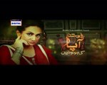 Riffat Aapa Ki Bahuein Episode 77 in HD P1