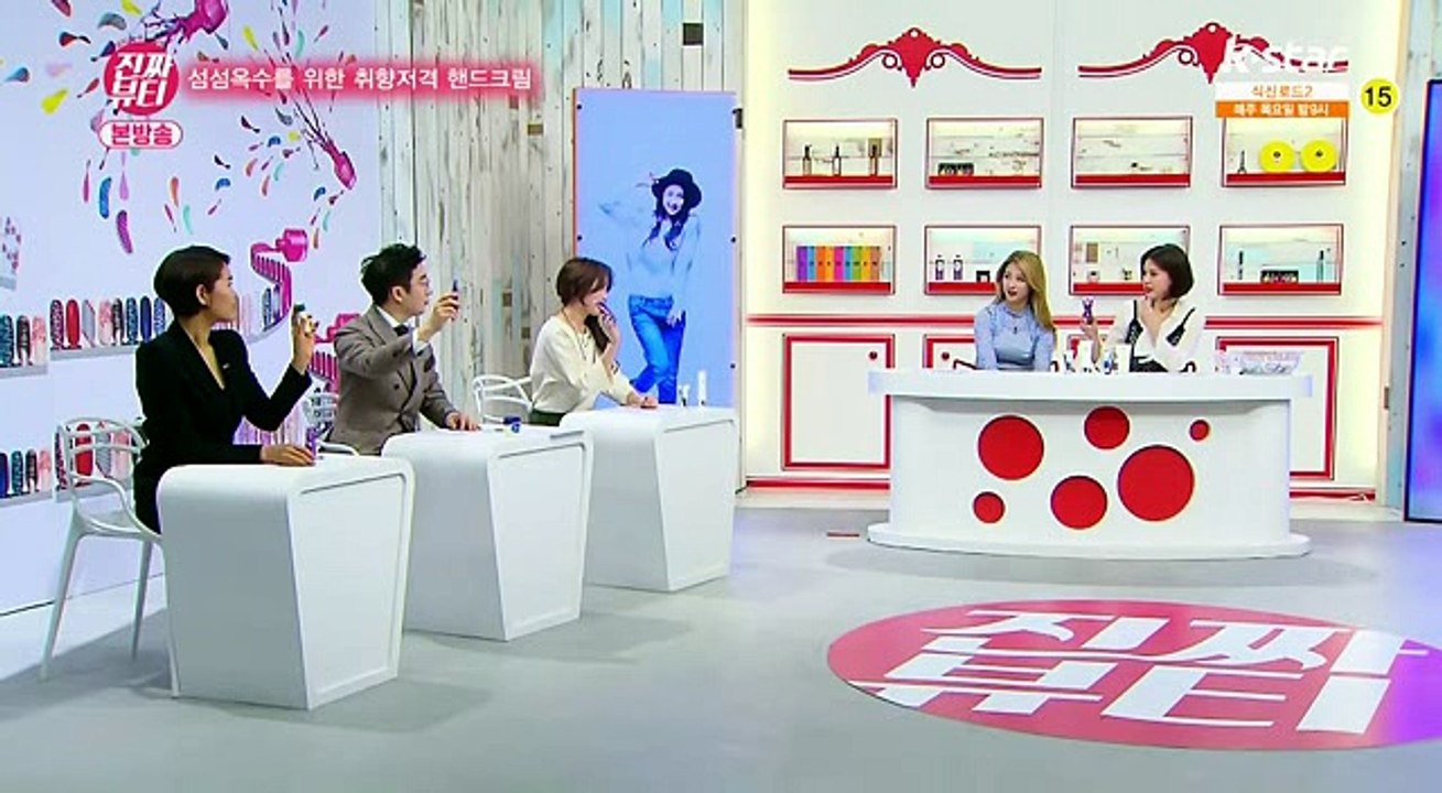 진짜 뷰티.E13.160322