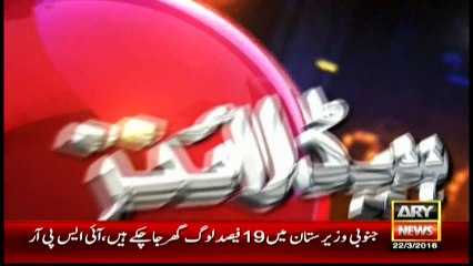 Headlines - 2000 - 22nd March 2016