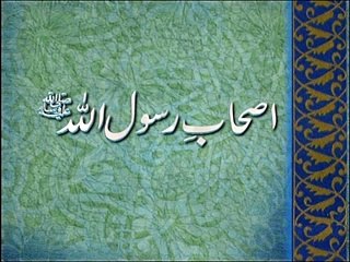 Zaid Bin Sabit, Part:6 (Urdu) Khaleeq Ahmed Mufti, Sharjah TV.