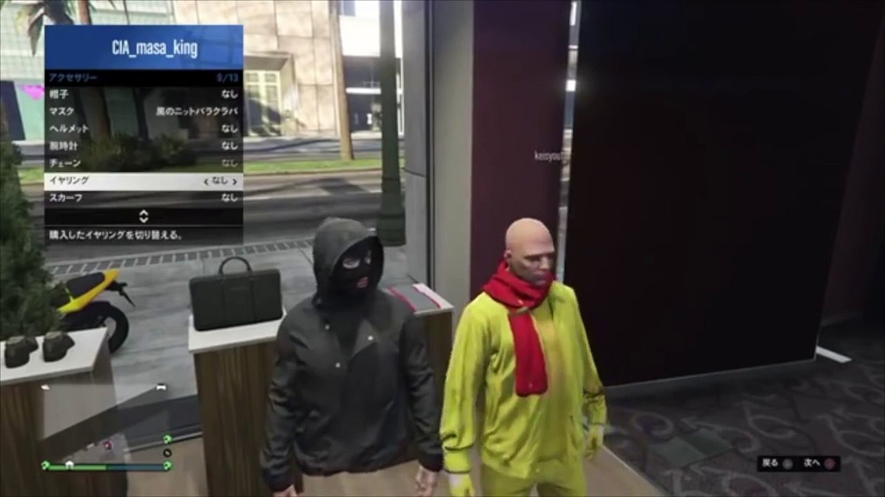 GTA5グリッチ！ガスマスクに帽子＆ヘルメット組み合わせ方法！！マサキング