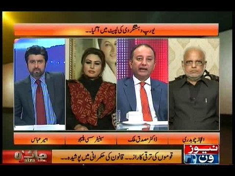 Jaiza with Ameer Abbas, 22-March-2016