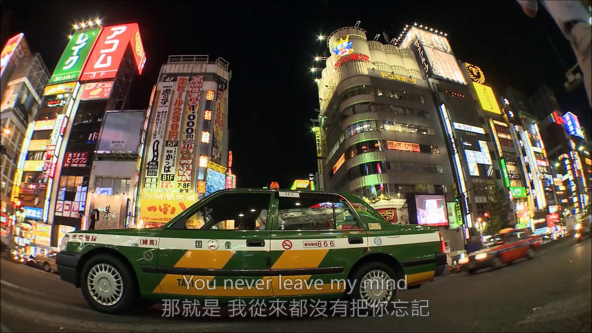 Owl City Tokyo Ft Sekai No Owari Lyric Video 影片dailymotion