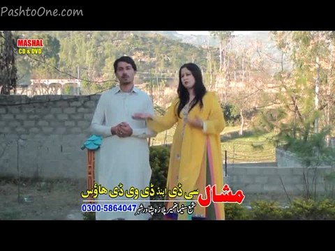 Nishta Maziger Da Kali - Saleh Jan Bunery & Yamsa Khan - Pashto New Songs Album 2016 HD