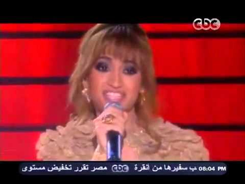 زينب اسامة و سكينة بوخريص - علاش يا غزالي