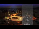 علي الهلباوي - صلوا على طه