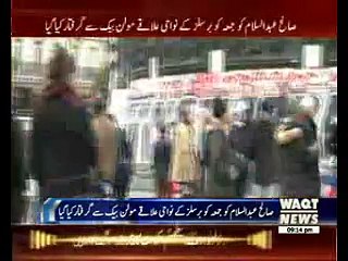 France also Confirms Saleh Abdeslam Arrest