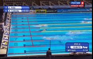 Чемпионат мира по водным видам спорта Плавание 27