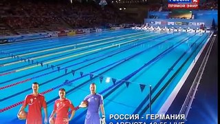 Чемпионат мира по водным видам спорта Плавание 32