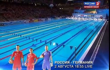Чемпионат мира по водным видам спорта Плавание 32
