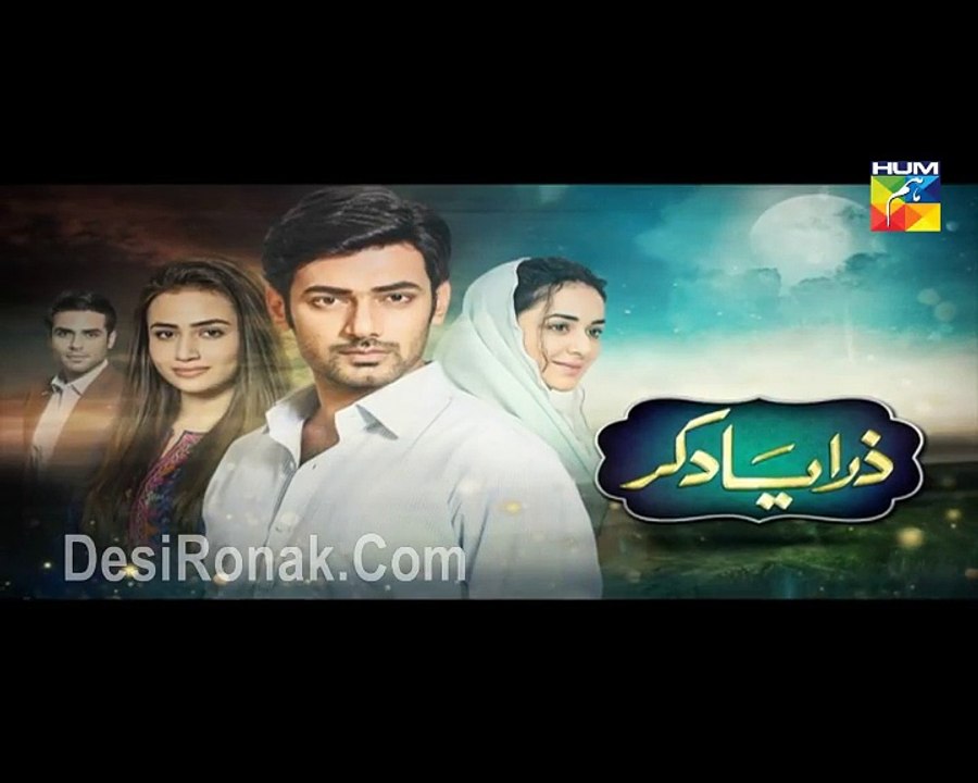 Zara Yaad Kar Episode 2 Hum TV Drama 22 March 2016 P3