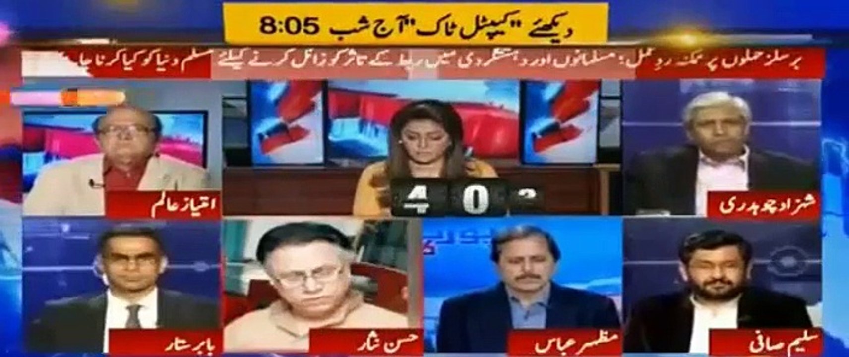 Hassan Nisar's analysis on Brussels incident and shortage of Water Resources of Pakistan
