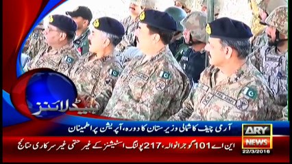 Headlines - 2200 - 22nd March 2016