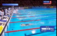 Чемпионат мира по водным видам спорта Плавание 45