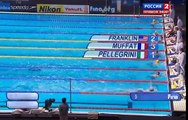 Чемпионат мира по водным видам спорта Плавание 46