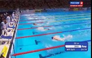 Чемпионат мира по водным видам спорта Плавание 52