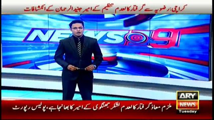 CTD arrests chemical engineer among three in Karachi