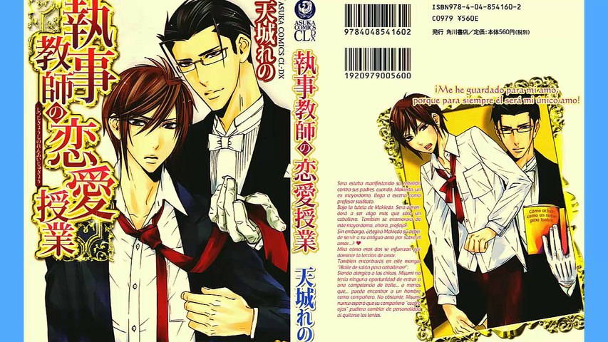 Shitsuji Kyoushi no Renai Jugyou CAP 1