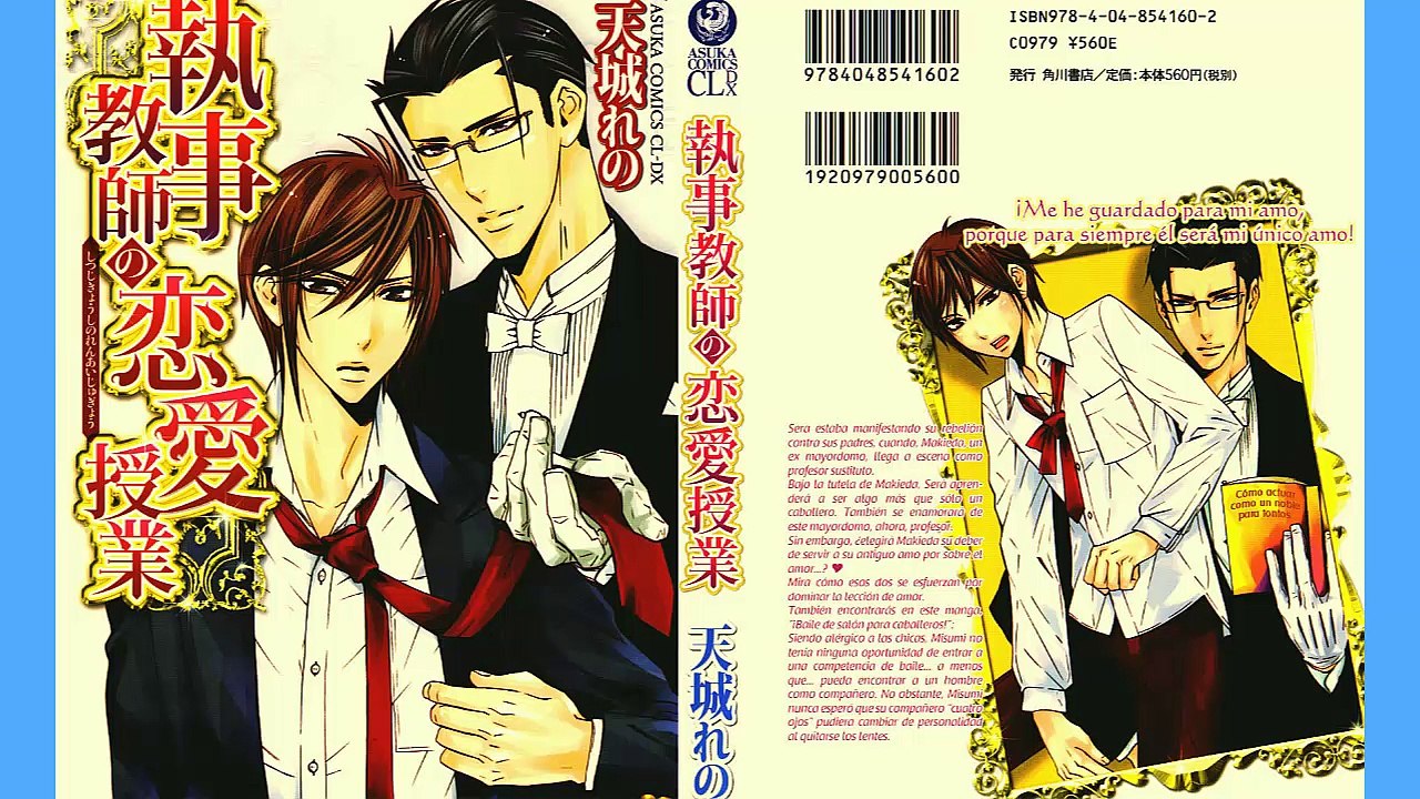 Shitsuji Kyoushi no Renai Jugyou CAP 1