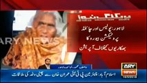 Ary News Headlines 17 March 2016 , Crackdown On Beggars In Lahore